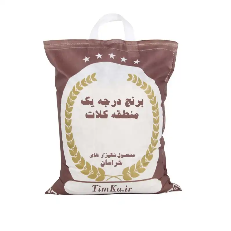 برنج کلات محلی - 10 کیلوگرم